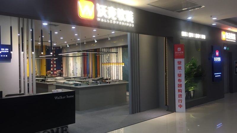 防水材料SBS型号：揭秘其用途与选择要点